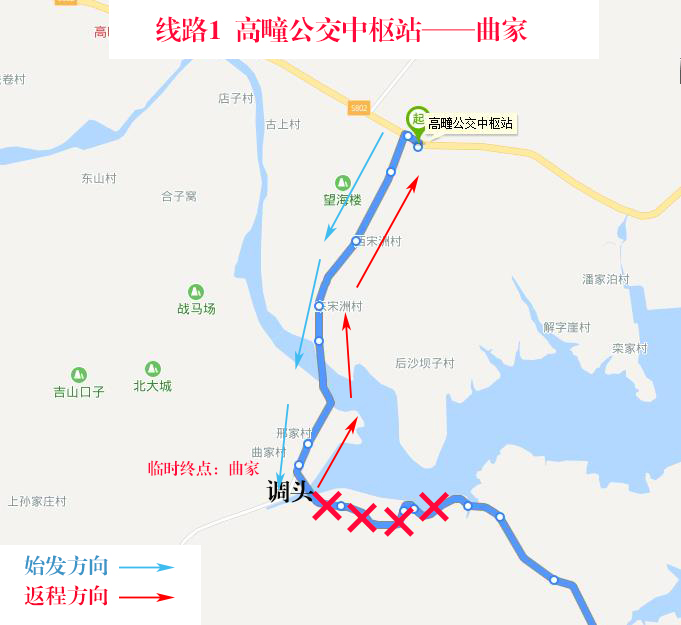 線(xiàn)路1高疃公交中樞站——曲家.jpg