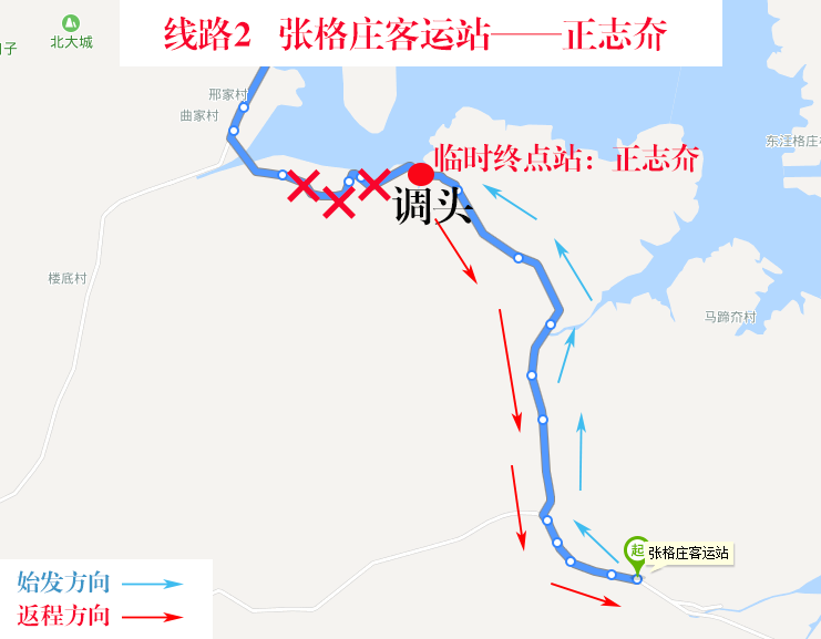 線(xiàn)路2 張格莊客運站——正志夼.png